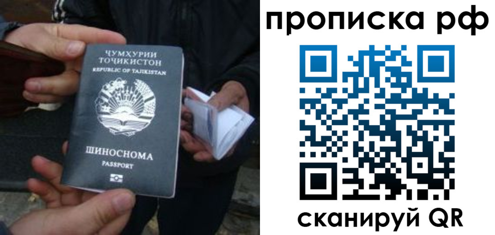 форма 3 в Протвино